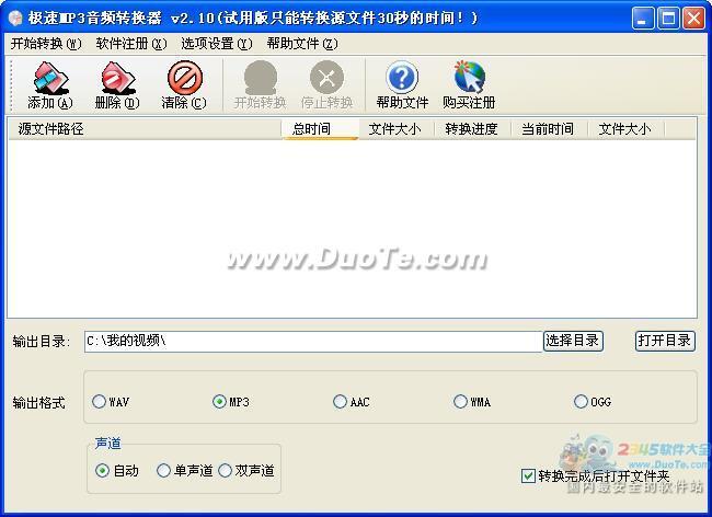 MP3Ƶת