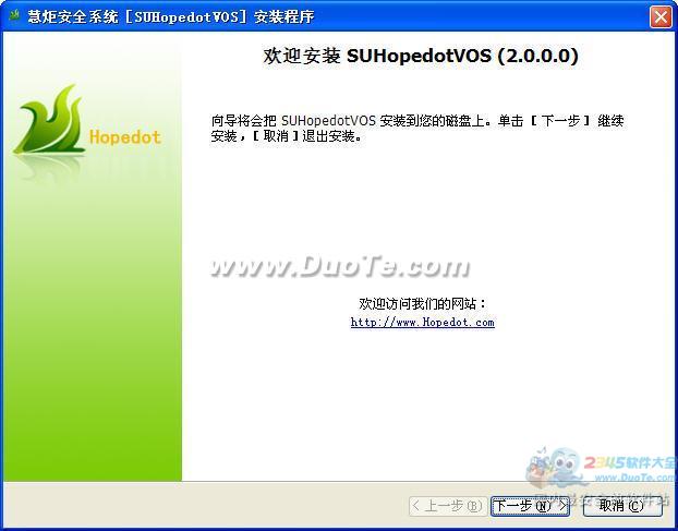 ۾ϵͳHopedotVOS