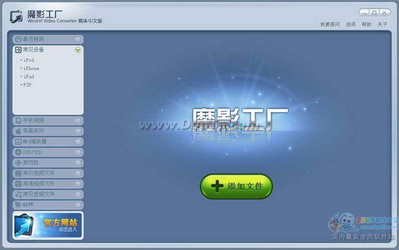 ħӰ(WinAVI Video Converter)