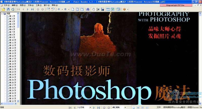 ӰʦPhotoshopħ(()Vincent Versace)ɨ