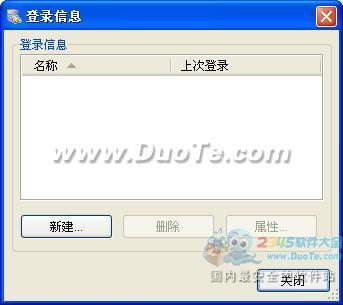 MySQL-Front