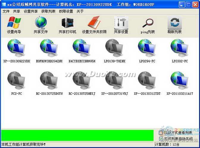 xpwin7