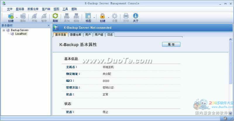 KernSafe K-Backup Server