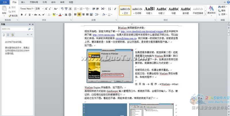 windows server2003ʹָϼǿ