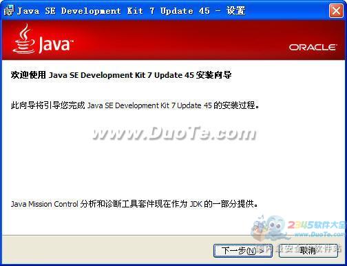 Server JRE (Java SE Runtime Environment) 8
