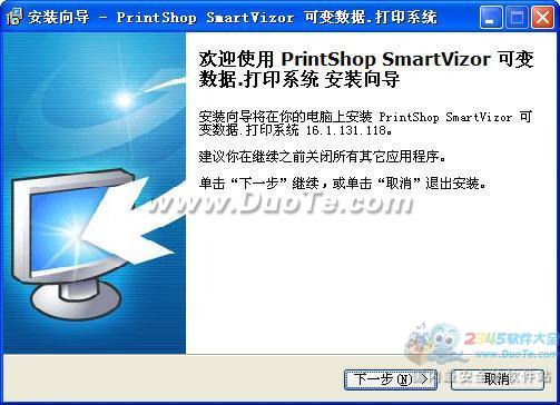 SmartVizor