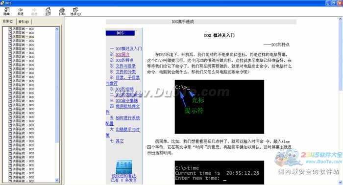 xml̳̺ϼ