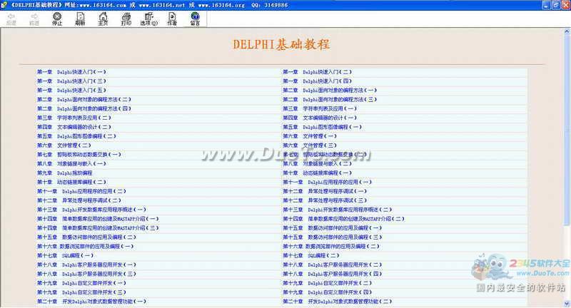 DELPHI̵̳
