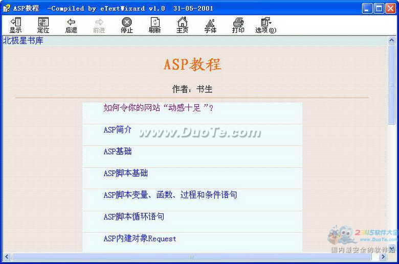 Asp̳