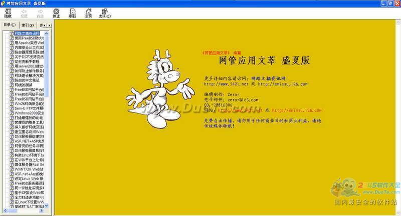Ӧʢİ(CHM)