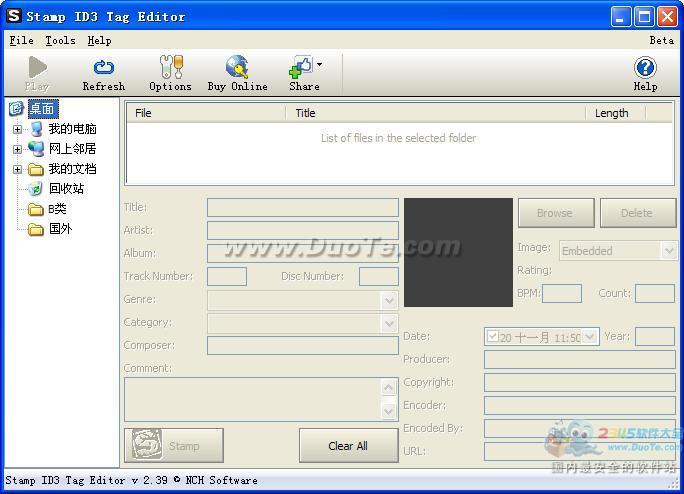 Stamp ID3 Tag Editor