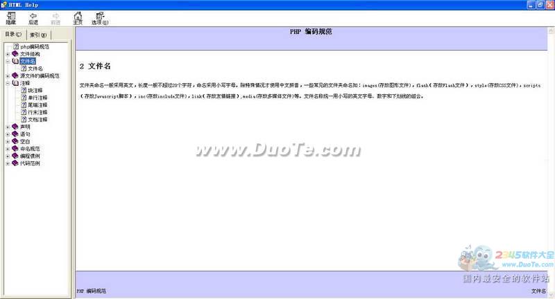 PHP淶׼