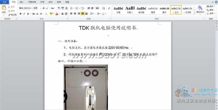 TDKԲ˵