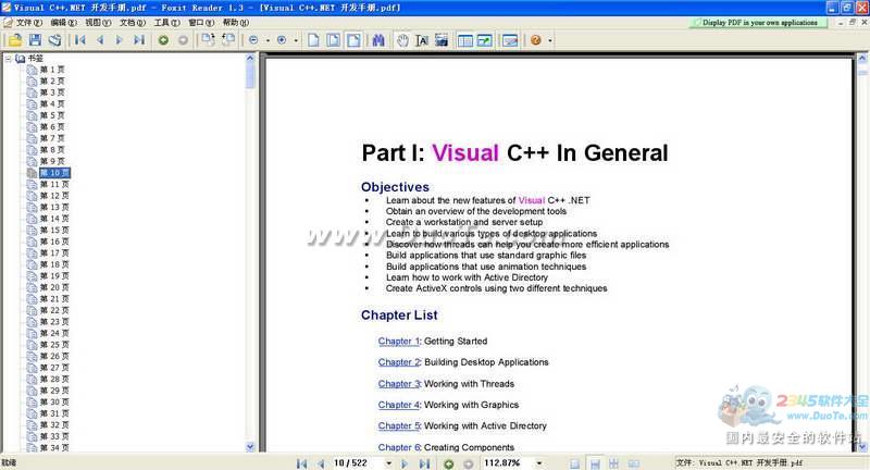 Visual C++.NETӦñ150