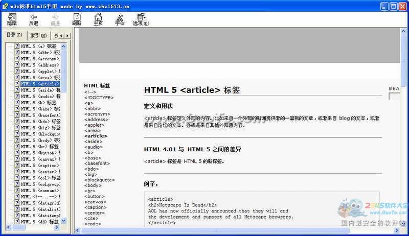 HTML5ǩٲֲ