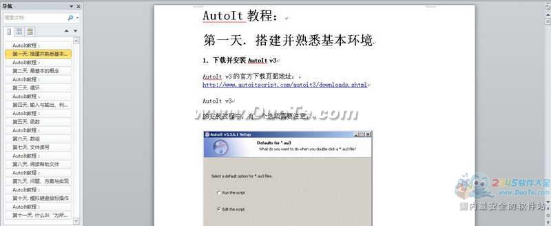11ѧAU3