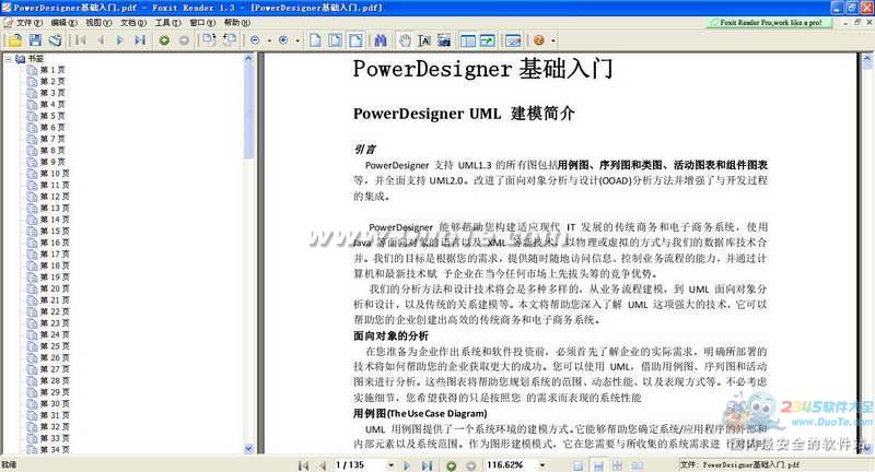 PowerDesigner