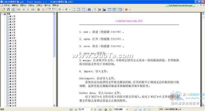 CAM350 ̳̻
