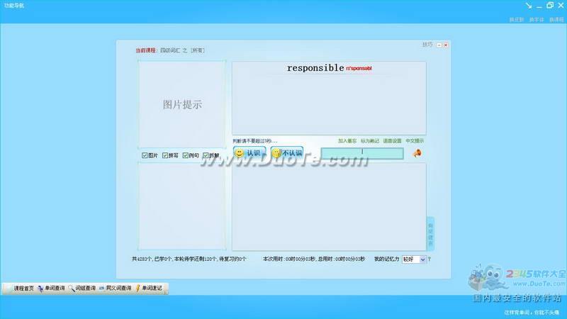 Ӣﱳ(ʻ)