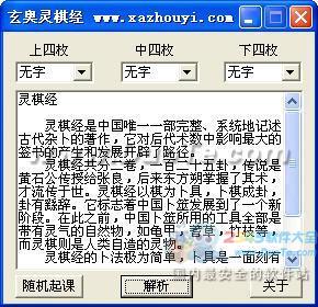 徭