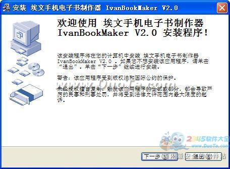 ֻ(IvanBookMaker)