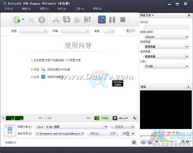 Xilisoft DVD Ripper (DVD)