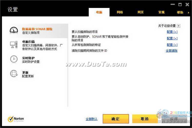 ŵ簲ȫؾNIS for mac