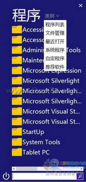win8starter