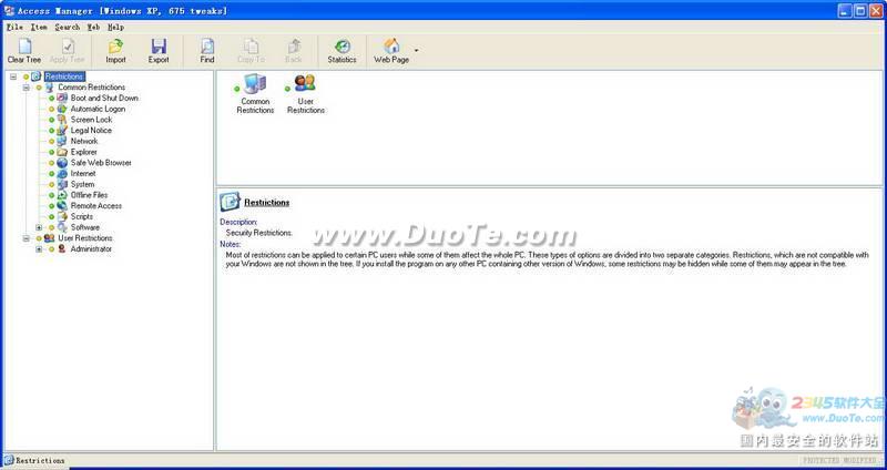 Access Manager