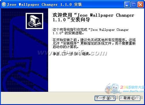 Jeoe Wallpaper Changer(ֽԶ)