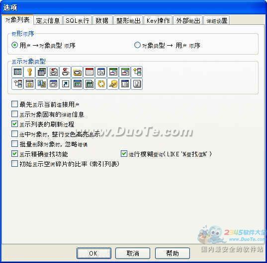 SI Object Browser (ݿ⿪)