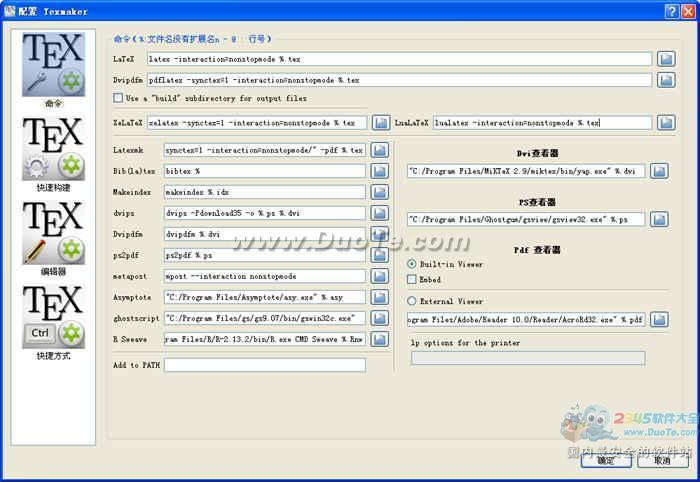 Texmaker (LaTeX)