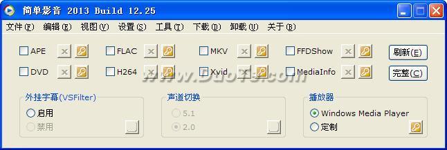 Ӱ V2013 Build 12.25