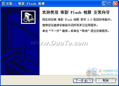 ӰFlash