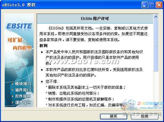 EbSite for net4.0(iis7ģʽ)