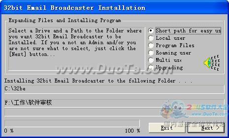 Email Broadcaster(ʹ㲥)