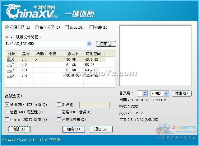 ChinaXVһݻԭ