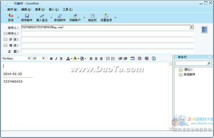 cloudmail