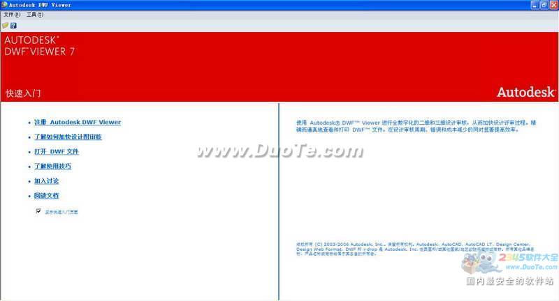 Autodesk DWF Writer (dwfļת)