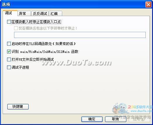 MDebug()