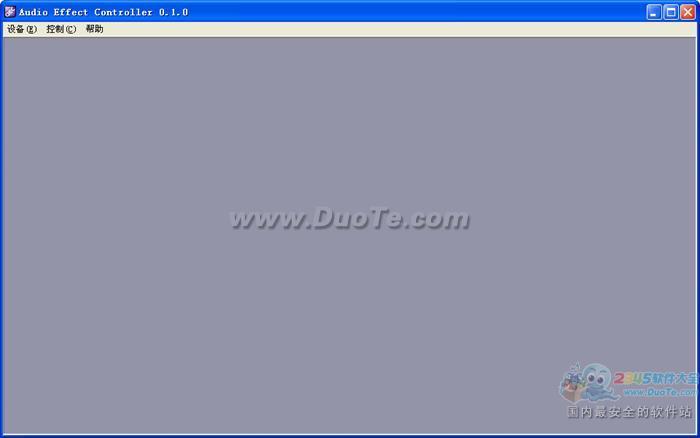 Audio Effect Controller(Vinal X3/X5OKƵ)