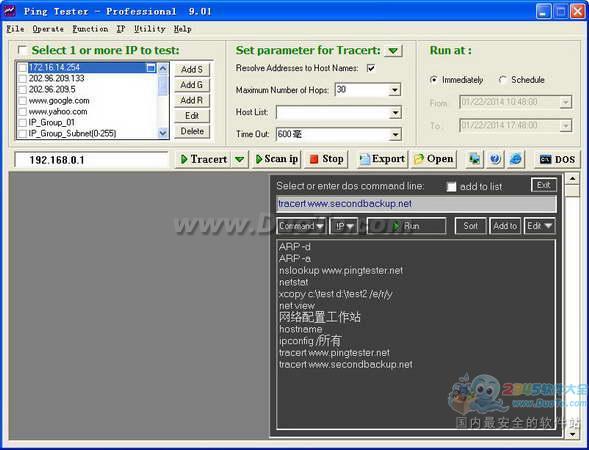 PingTester ()