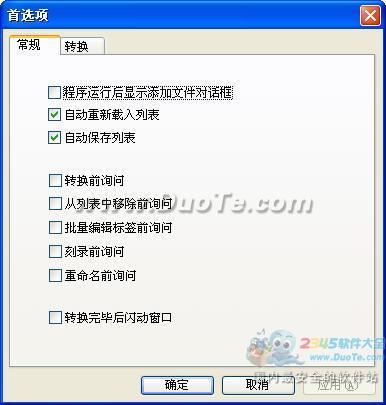 Power MP3 WMA Converter (wavתmp3ʽת)