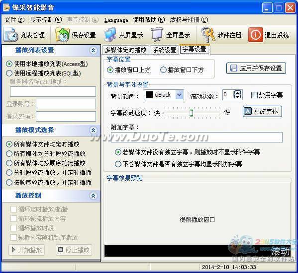 Ӱ(SmartPlayer)