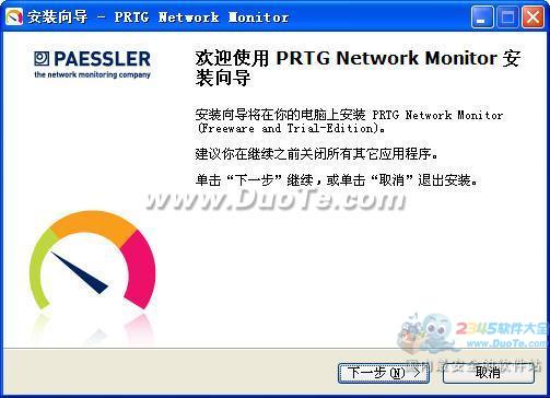 PRTG Network Monitor()