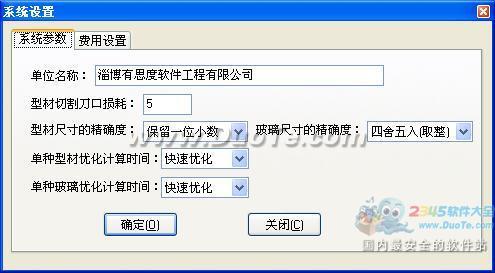 -Ŵư