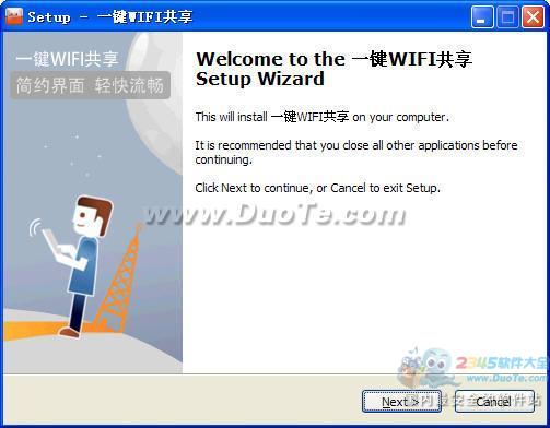 һwifi