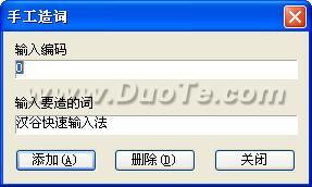 ȿ뷨(PC)