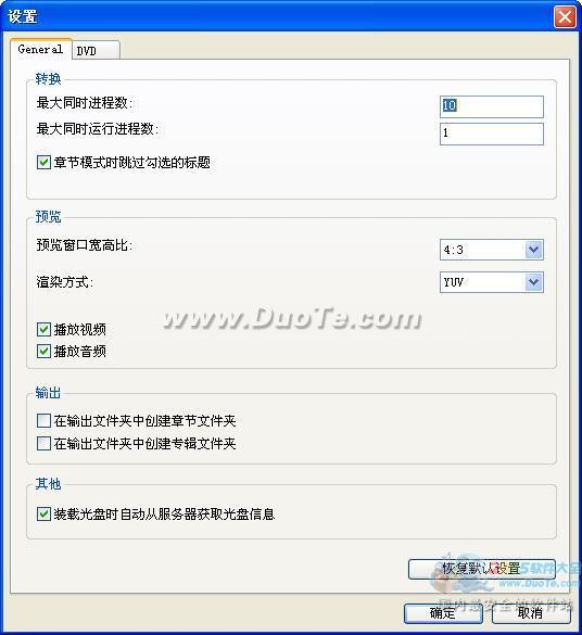 3herosoft DVD to WMV Converter