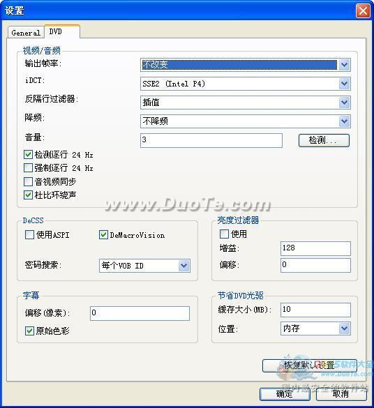 3herosoft DVD to Mobile Phone Converter